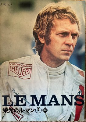 Original 1971 Japanese Le Mans Film Programme